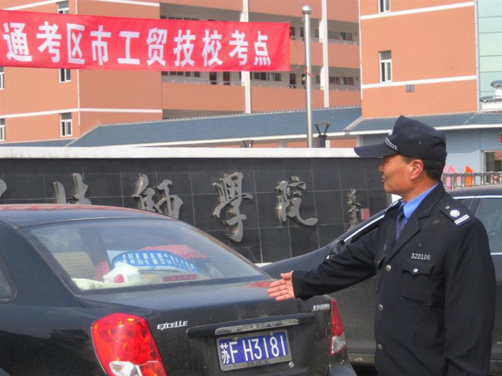 指揮車(chē)輛有序停放